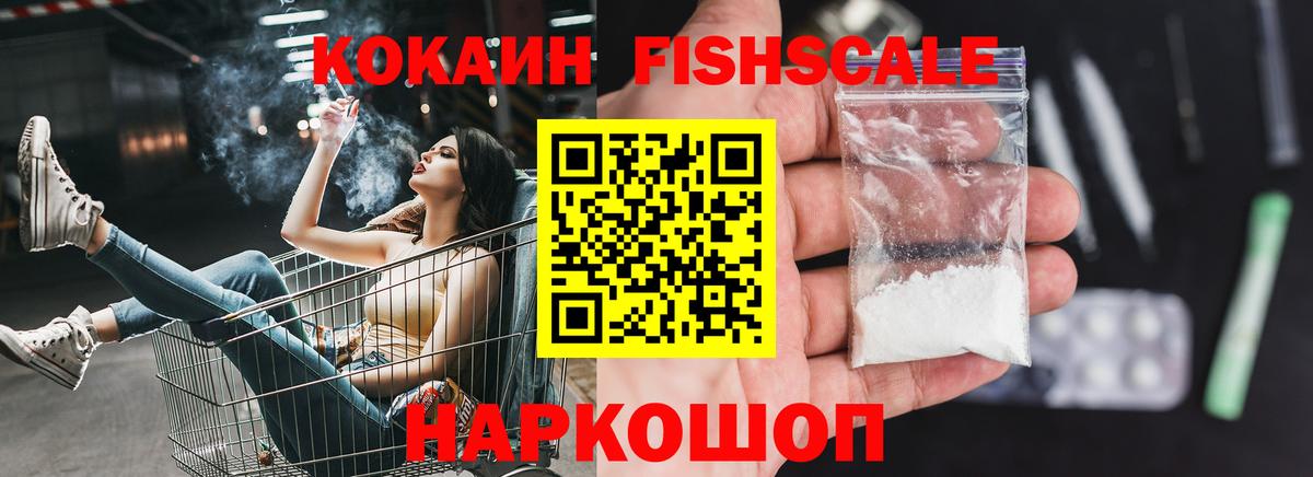 цены наркотик  Cocaine 99%  Вход с VPN  Cocaine Колумбийский  Ессентуки 