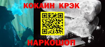 МДМА Ачхой-Мартан
