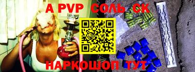 шишки Баксан