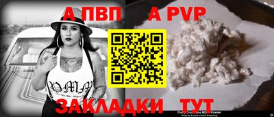 МДМА Ачхой-Мартан