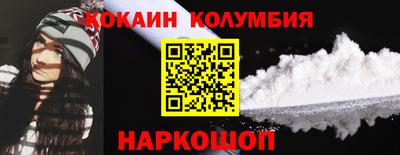 МДМА Ачхой-Мартан