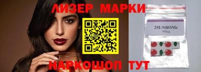 шишки Баксан