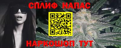 шишки Баксан