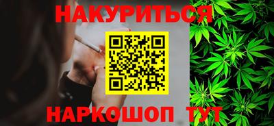 шишки Баксан