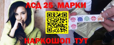 ГАЛЛЮЦИНОГЕННЫЕ ГРИБЫ Аша