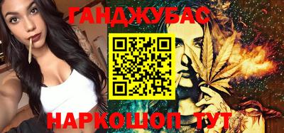 МДМА Ачхой-Мартан