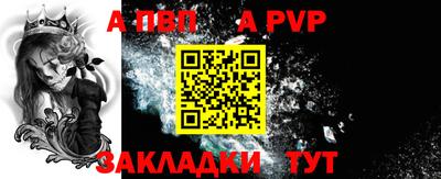 МДМА Ачхой-Мартан