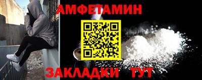 шишки Баксан
