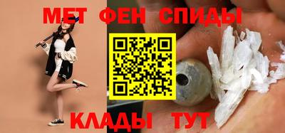 МДМА Ачхой-Мартан