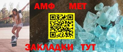 МДМА Ачхой-Мартан