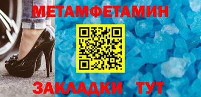 МДМА Ачхой-Мартан