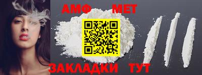 МДМА Ачхой-Мартан