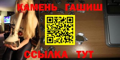 шишки Баксан