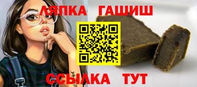 шишки Баксан