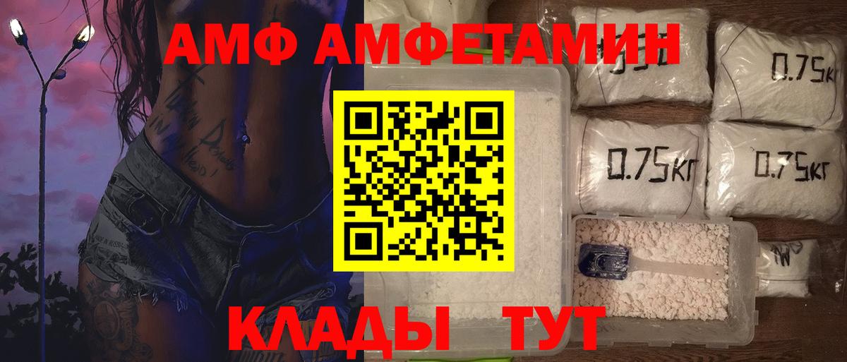 Первитин мет  Первитин мет  Вход с VPN  Ессентуки 